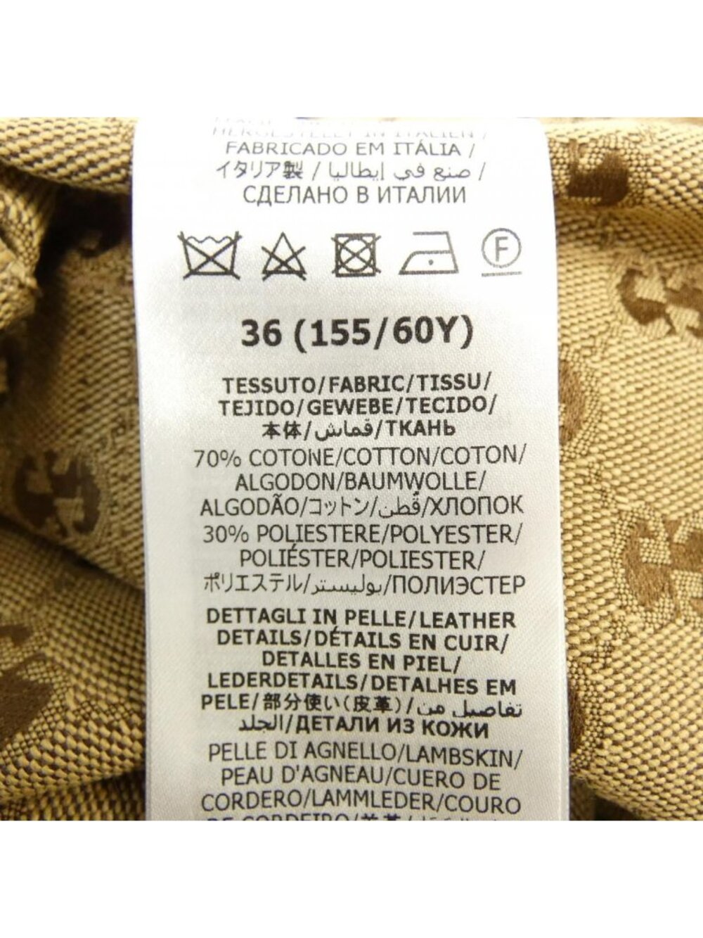Gucci Pants Brown - Picture 3 of 5
